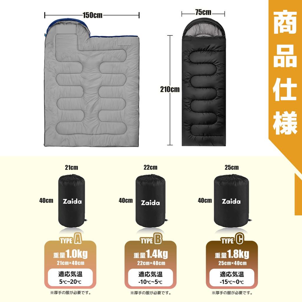 Sleeping Bag for Summer and Winter 230T Guest Super Easy Car Emergency Outdoor Storage Bag Suitable for and [4-in-1 Multifunctional, Waterproof]