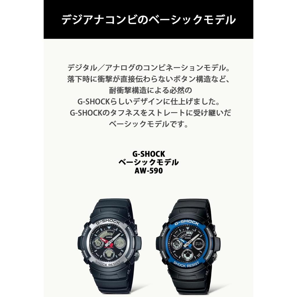 G-SHOCK AW-591-2AJF Casio Watch (Domestic Genuine Product)