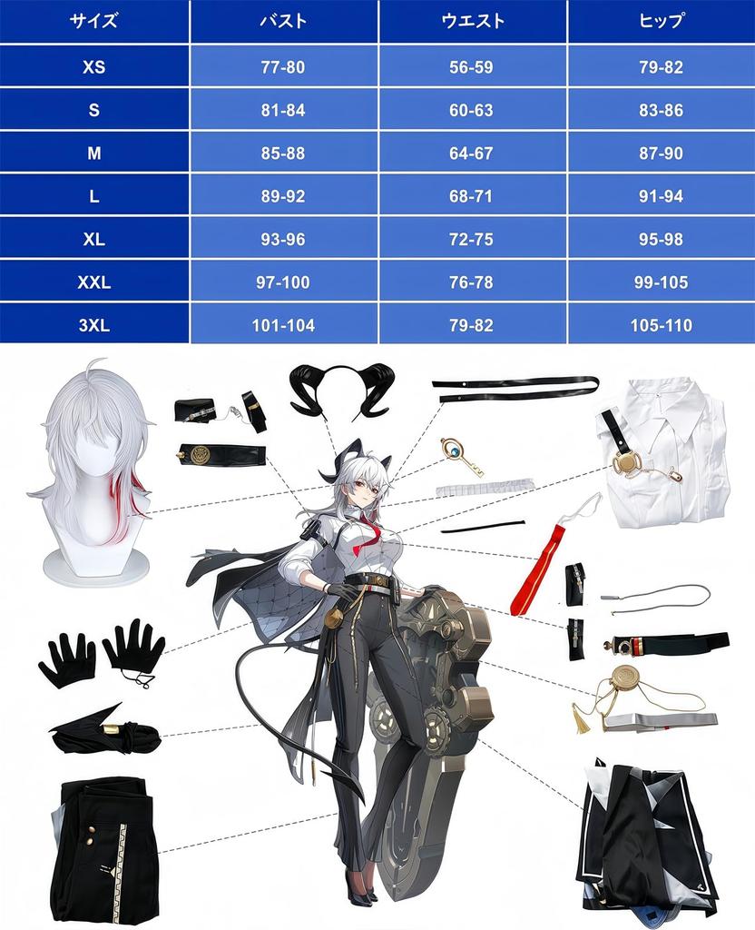 [NOKIJP] Narushio Cosplay Zanni Cosplay Costume Zanni Zanni Meichou Wuthering Waves Meichou Popular Game Costume Photoshoot (Zanni, M)