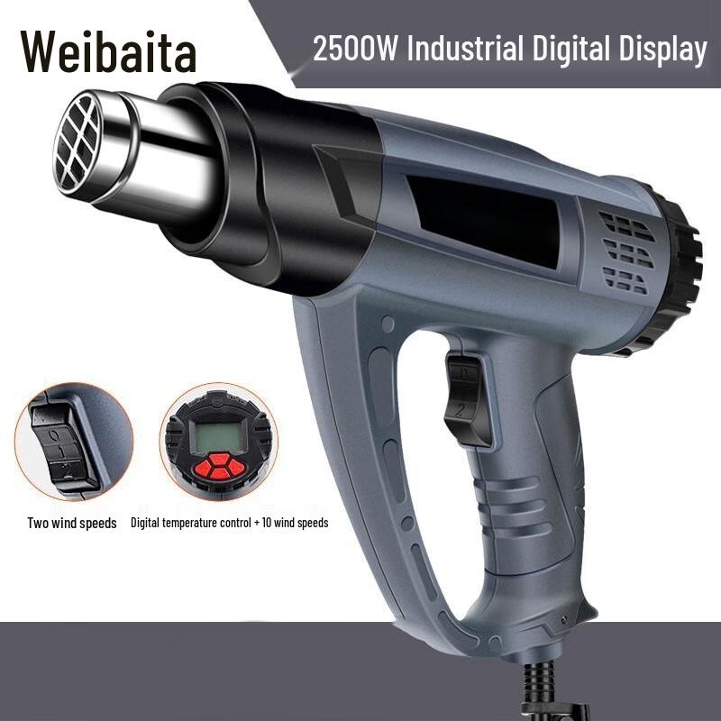 Weibaida Industrial Adjustable Temperature Heat Gun CN plug (adapter included)