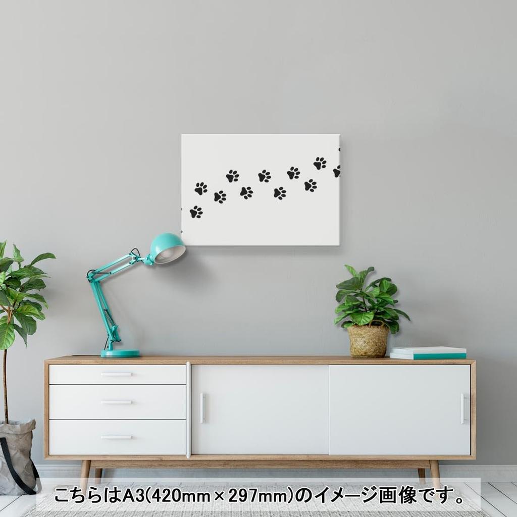 Art 420mm x Wall Wooden Stylish Interior Footprints Panel, Picture, Painting, Decoration, igsticker, 297mm, A3, Photo, Hanging, Frame, Decor, 033438,