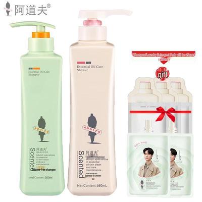 Adolph No Silicone Shampoo & Charming Classic Shower Gel Set