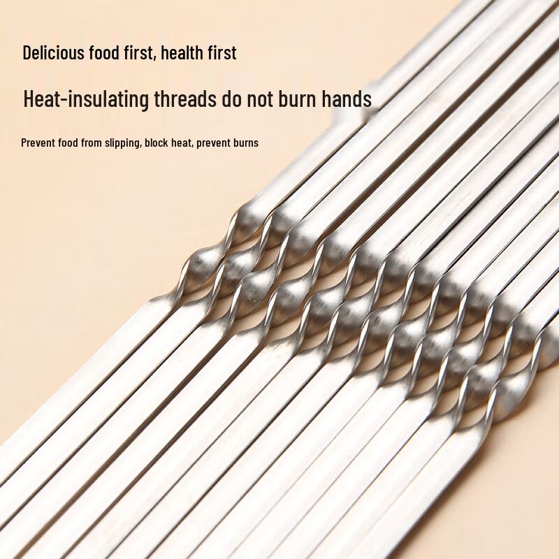 Zhichu BBQ Flat Skewers