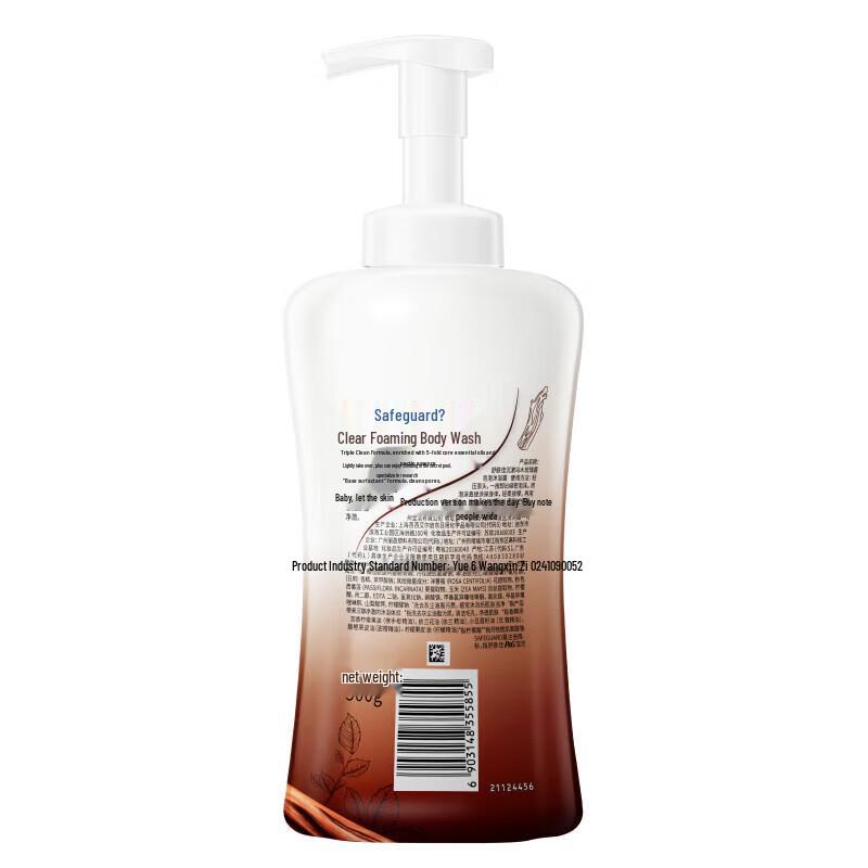 Safeguard Deep Ebony Rose Foaming Body Wash 500g