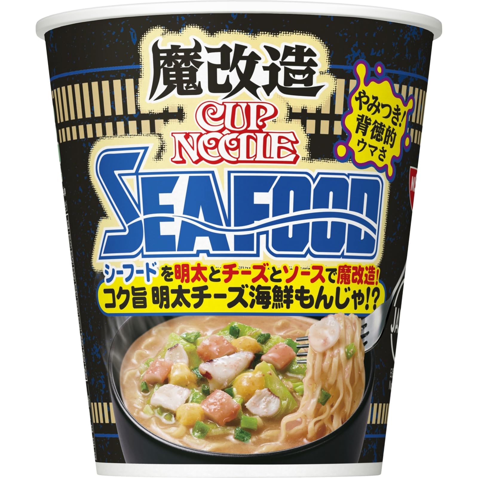 

Модифицированный Cup Noodles Seafood 77г x 20 упаковок Продукты Мэнтайко Сыр Морепродукты Мондзя Вкус Мэнтайко Чашка Чашка Купить в Лапша, [Лапша Nissin, Рамен, Коробка]