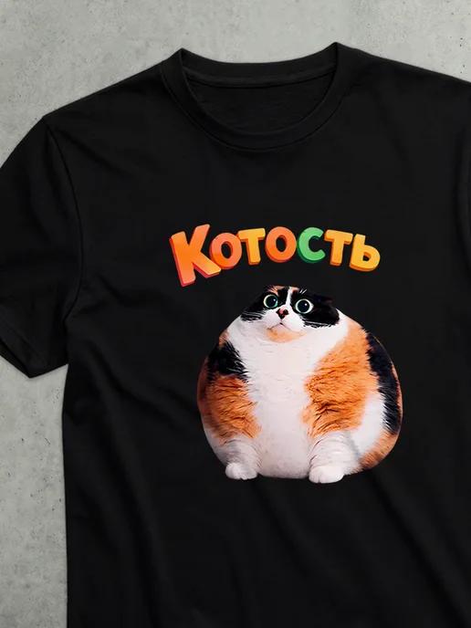 T-shirt with Cat-ness meme print (green eyes) 3XL