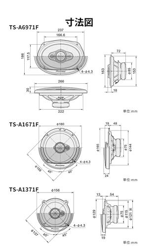 Pioneer TS-A1371F 13cm Unit Speaker Coaxial 3-Way Carrozzeria