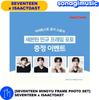 [SEVENTEEN MINGYU FRAME PHOTO SET] SEVENTEEN x ISAACTOAST