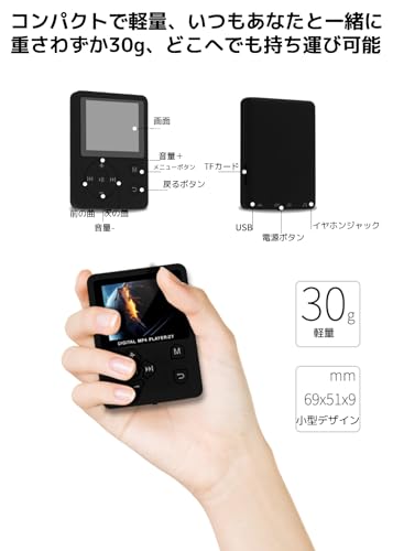 MP3 Player, Music Player, Compact 1.8-inch Color Screen, Bluetooth 5.3 Support, SD Card Playback, Includes 64GB SD Card (Supports Up To 128GB), HIFI S