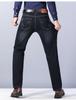 Men's Autumn Loose Straight-Leg Jeans - Trendy Mid-Waist Non-Stretch Versatile Pants