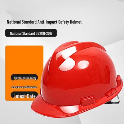 Guraide Construction Safety Helmet