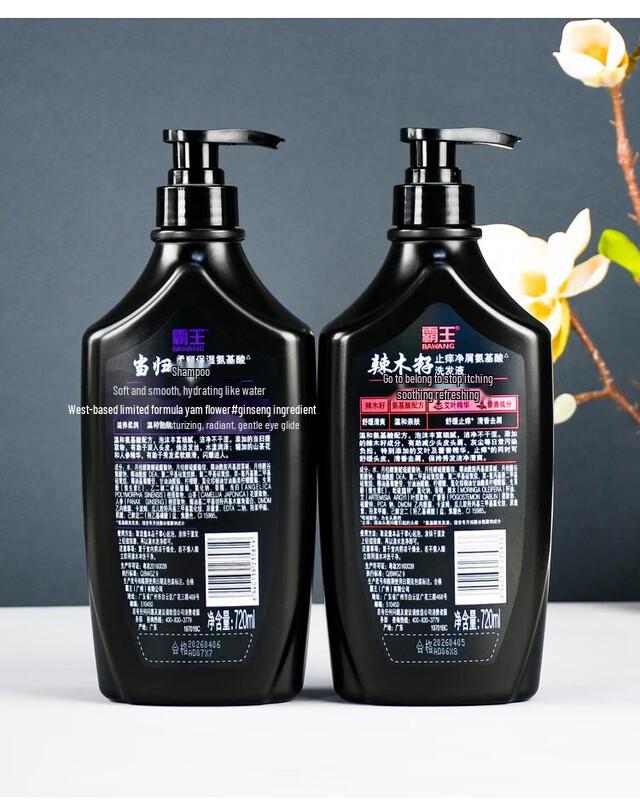 BaWang Moringa Seed Anti-Dandruff Amino Acid Shampoo