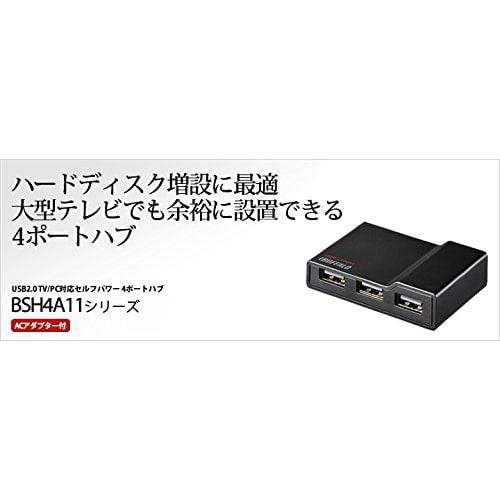 BUFFALO PC/TV Compatible 4-port Self-powered Hub Black BSH4A11BK
