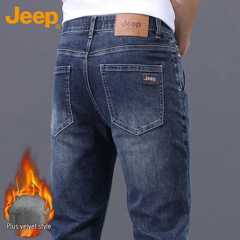 Jeep Men s Loose Straight-Leg Denim Jeans 38