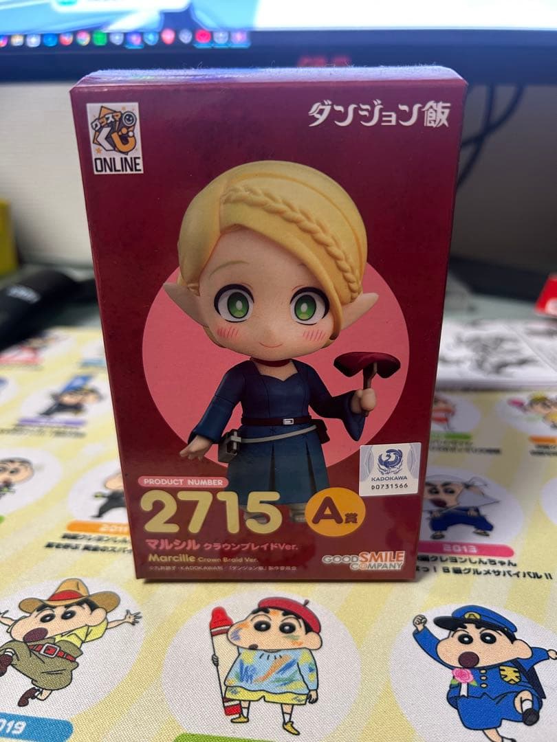

[USED] Good Smile Dungeon Meal Lottery A Prize Nendoroid Marsil Crown Blade Ver.