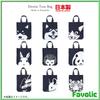 Kurashiki Denim Tote Made In A4 Shiba and Hedgehog Simple Eco Stylish for Men and Favolic Free Bag, Japan, Size, Inu, Cat, Panda, Designs, Bag, Denim,