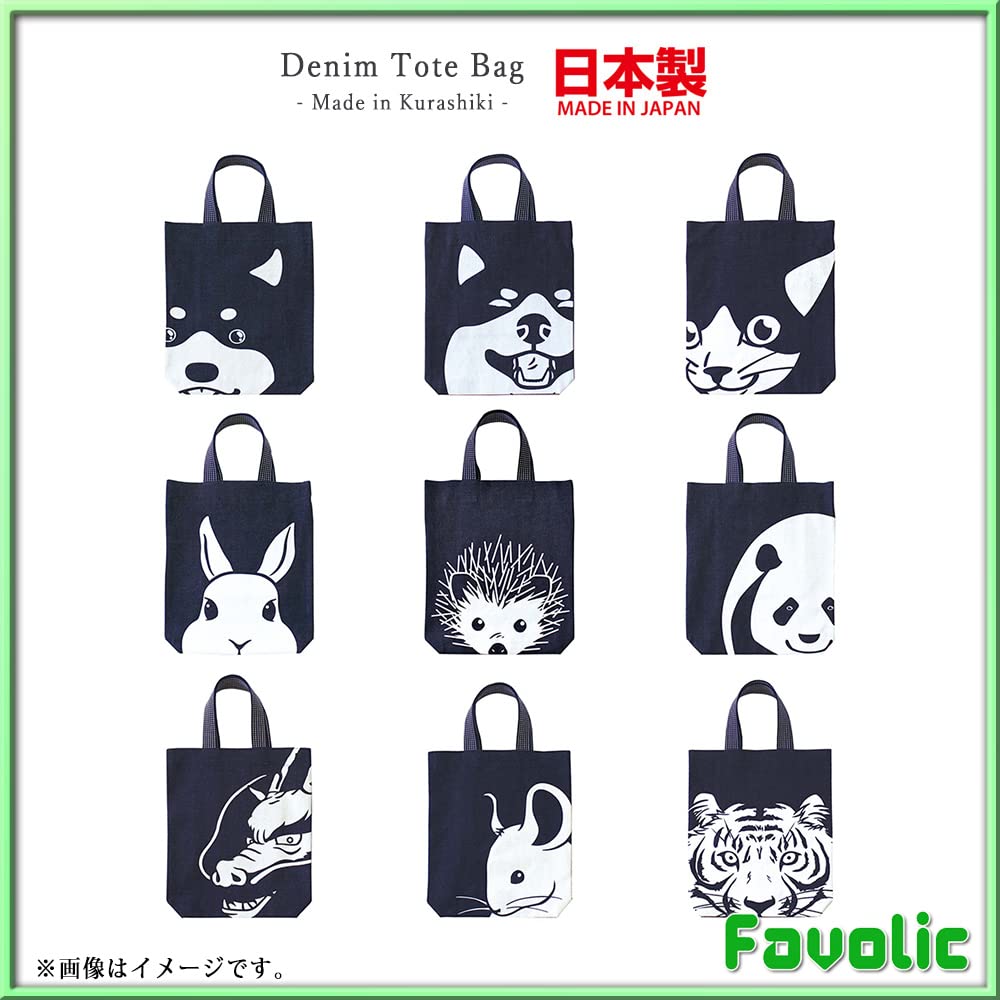 Kurashiki Denim Tote Made In A4 Shiba and Hedgehog Simple Eco Stylish for Men and Favolic Free Bag, Japan, Size, Inu, Cat, Panda, Designs, Bag, Denim,