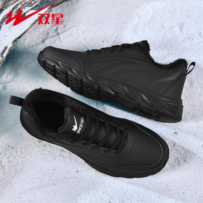 Men's shoes winter new leather waterproof sports shoes men's velvet warm and non-slip running shoes men