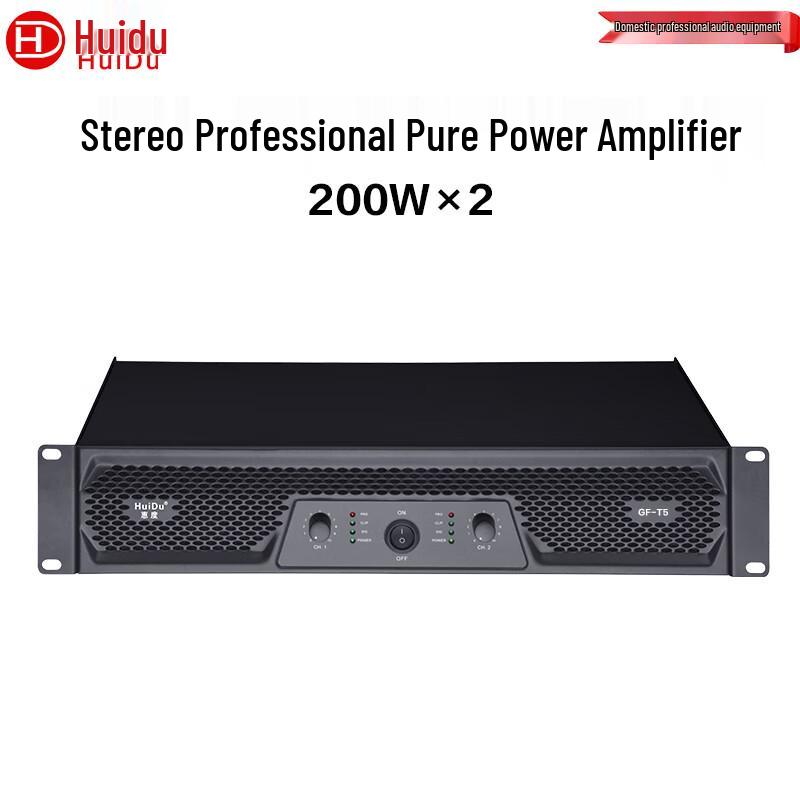 HuiDu Professional Conference Audio & Communication Systems (CN Version)