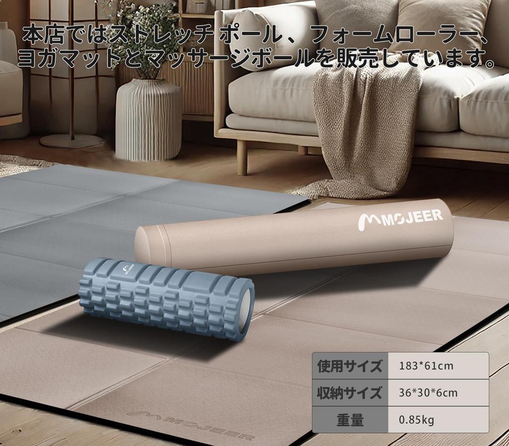 MOJEER Folding Yoga Wide Training Stretching Lightweight TPE 183 X 61 X Travel Yoga Mat with Carrying Bag Mat, 6mm, Mat, Mat, Material, 0.6cm,