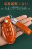 LETINGFAR Key Case for Nissan, Smart Key Case, Key Cover, Genuine Leather, Designed for