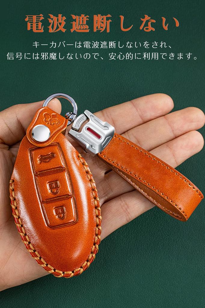 LETINGFAR Key Case for Nissan, Smart Key Case, Key Cover, Genuine Leather, Designed for