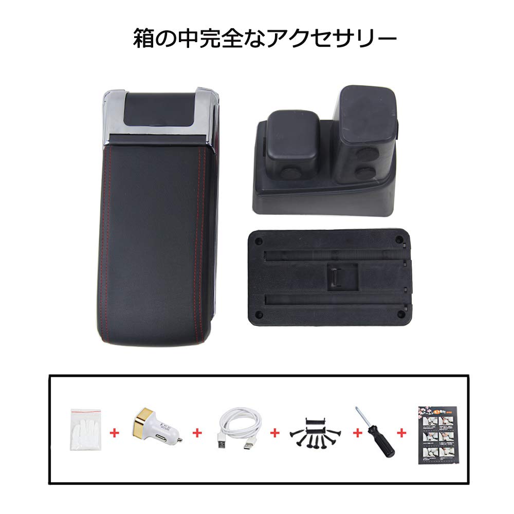 Argentavis Compatible with Console Drink Storage Tray Armrest, GE6, GE7, GE8, GE9, USB, Box, Holder, (Deluxe Black)