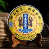 2008 Menghai Heaven Earth Royal Collection Golden Bud Tea Puer Pu-erh Ripe 357g
