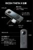 RICOH THETA X Model aparatu w kolorze metalicznej szarości w THETA Duży wyświetlacz LCD Do 60 MP Zdjęcie Do Wyposażony w Obraz 46 GB Wewnętrzny Produkt 256433