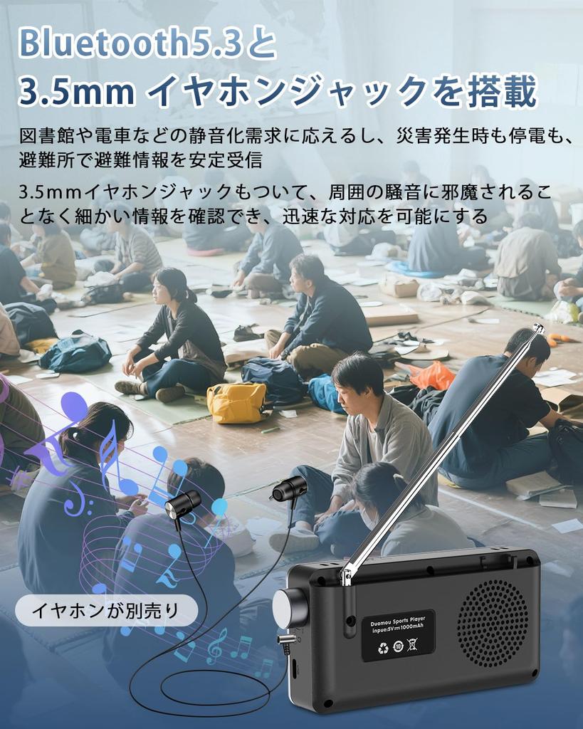 Bluetooth MP3 Player with Enhanced Radio Function No Earphones As an Portable Radio with Lossless Sound 64GB SD Zone Variable Speed Rechargeable Easy