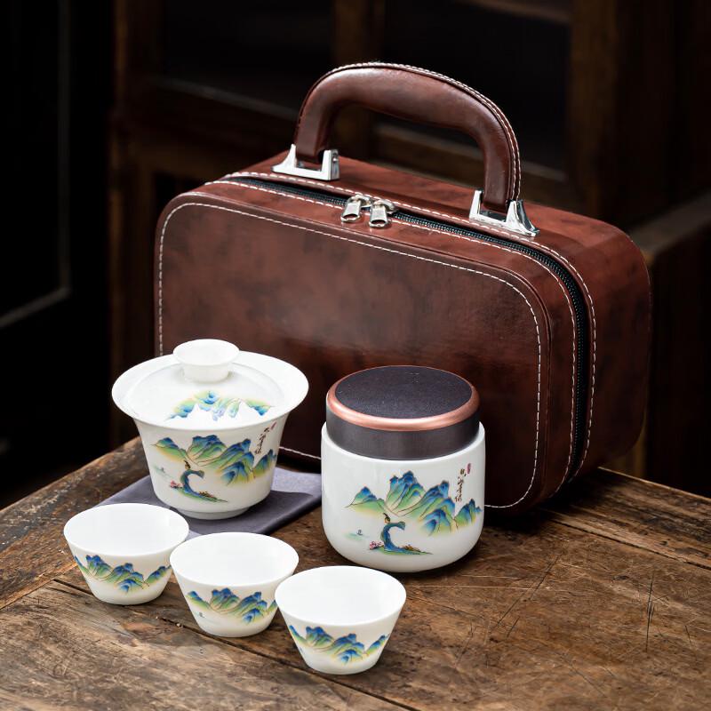 Xunyi Portable Kung Fu Travel Tea Set