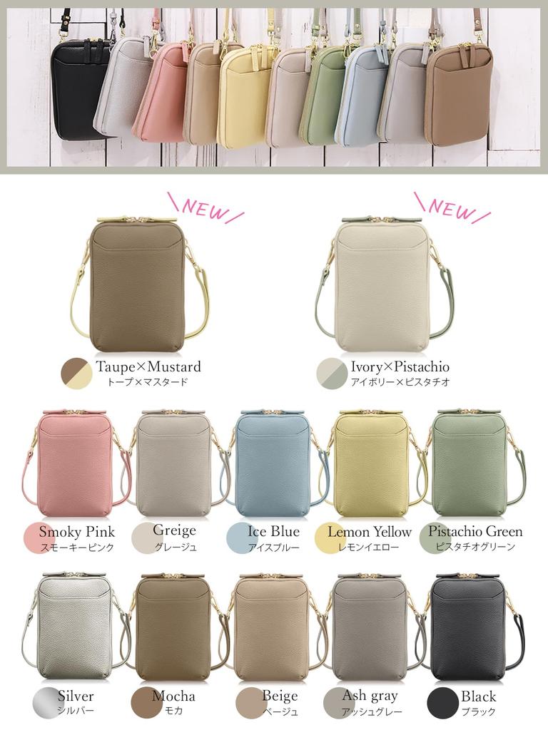Encore Smartphone-Tasche [Hochwertiges echtes Leder] Smartphone-Umhängetasche, Crossbody-Tasche, Vertikales Portemonnaie, Smartphone-Tasche, Damen Leicht