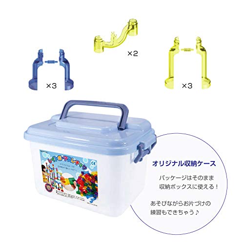 Rainbow Athletics Toy Slope Bead Coaster, 88 Pieces, Case Set with Fluorescent Balls, Colorful Slope, Spinning Balls, Educational