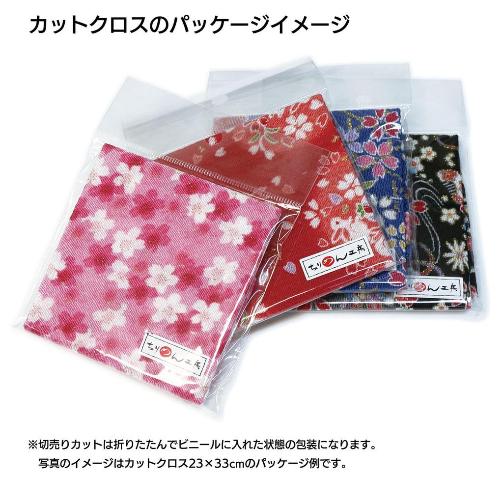 Nippon Chuko NBK Chirimen Gold and Cherry Blossom 70cm Wide X 1m Silk, Pattern, Blue, Approx. Cut, GN45-01-1M