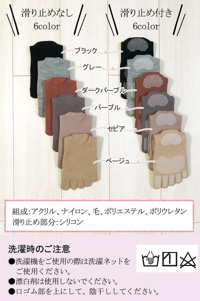 Authentic Made in Wool Loose Elastic Ankle Set of 3 Women's Five-Toe Socks, Japan, Warm, Comfortable, Anti-Heat, Antibacterial, Warm, Blend, Cuff,