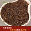 2011 Chen Xiang Gong Court Pu'er Tea Ripe Tea Loose Tea Pu'er Palace Ripe Tea Box 200g