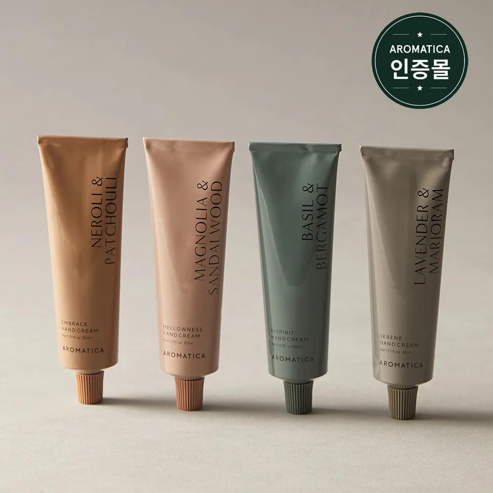 AROMATICA High Moisturizing Hand Cream 30ml (Select 2 Options) Seren Hand Cream