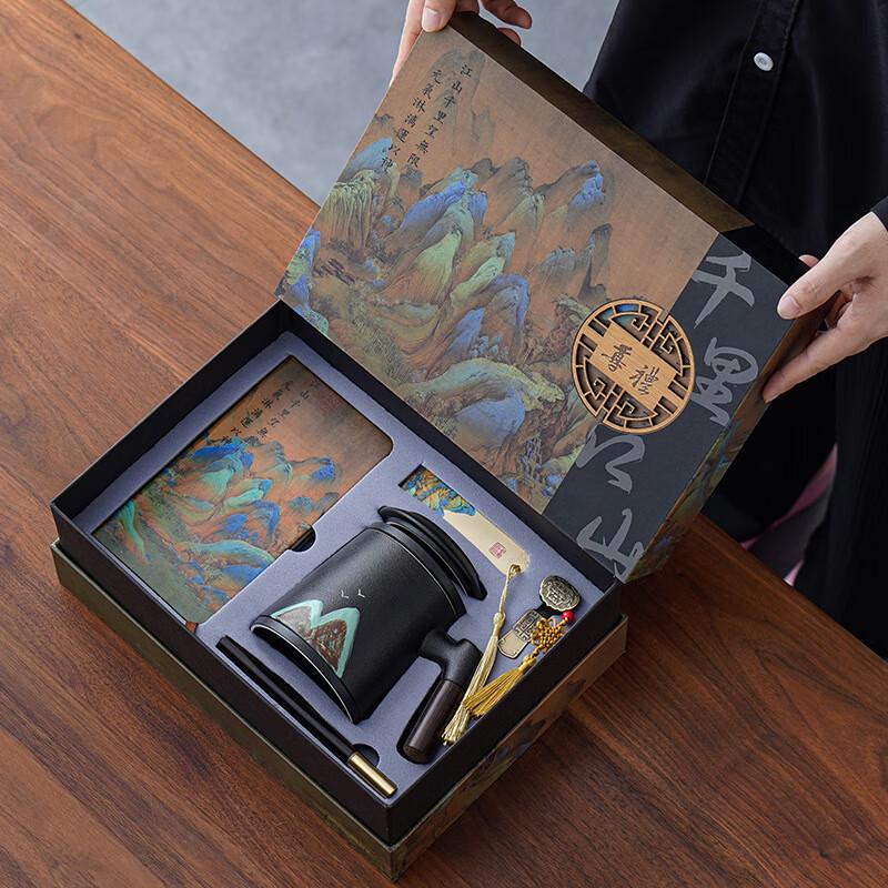 Jun XVII ME Thousand Miles of Rivers and Mountains Ceramic Mug Gift Set Short Office Mug