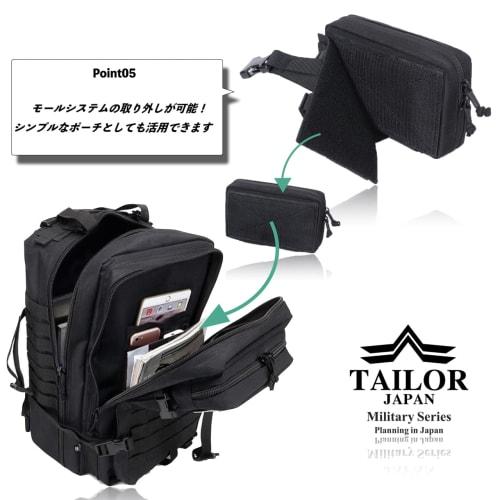 TAILOR JAPAN Medical Pouch, Military Pouch, Tactical Pouch, Utility Pouch, Multi-Function Pouch, Mini Pouch, Disaster Preparedness, First Aid, EDC Pou