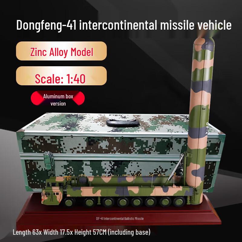 Zhongjing 1:40 DF-41 ICBM Diecast Model with Launch Armor