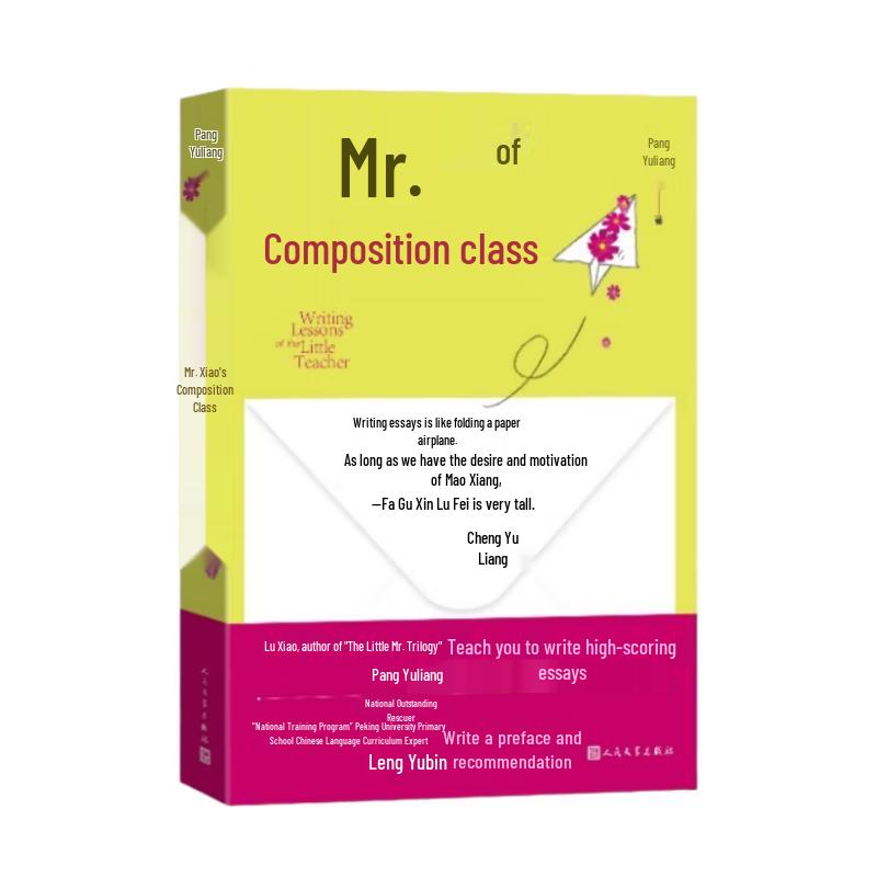 Mr. Little s Composition Class by Pang Yuliang