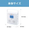 Koizumi SAD-4707/W CD Radio, AM/FM, Wide FM Compatible, Alarm Function, Portable, Compact, White