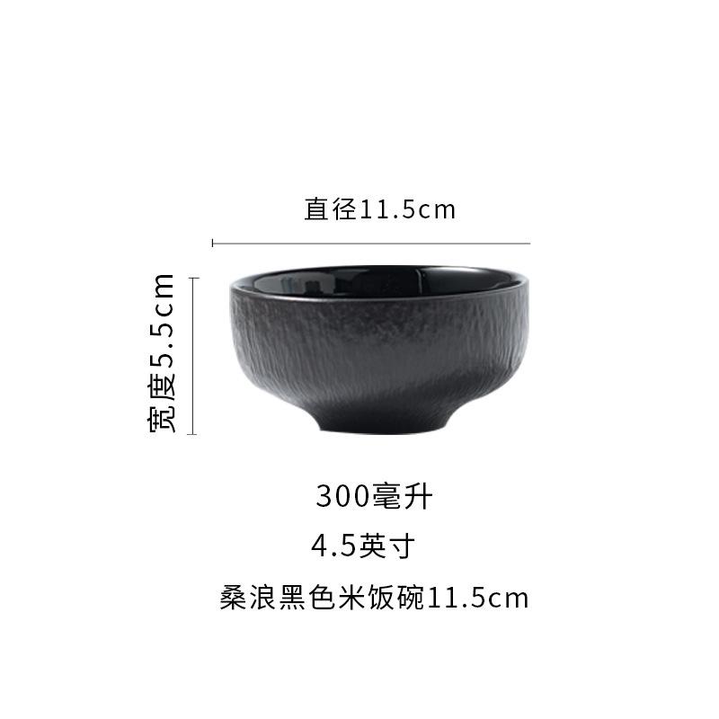 Japanese Creative Cooking Tableware Hotel Commercial Rice Bowl Household Ceramic Bowl Single Black And White New One Person Food