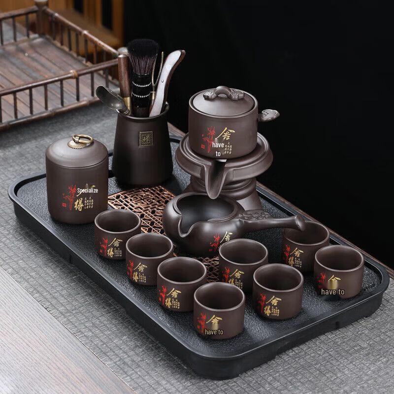 Retro Stone Mill Style Zisha Automatic Kung Fu Tea Set