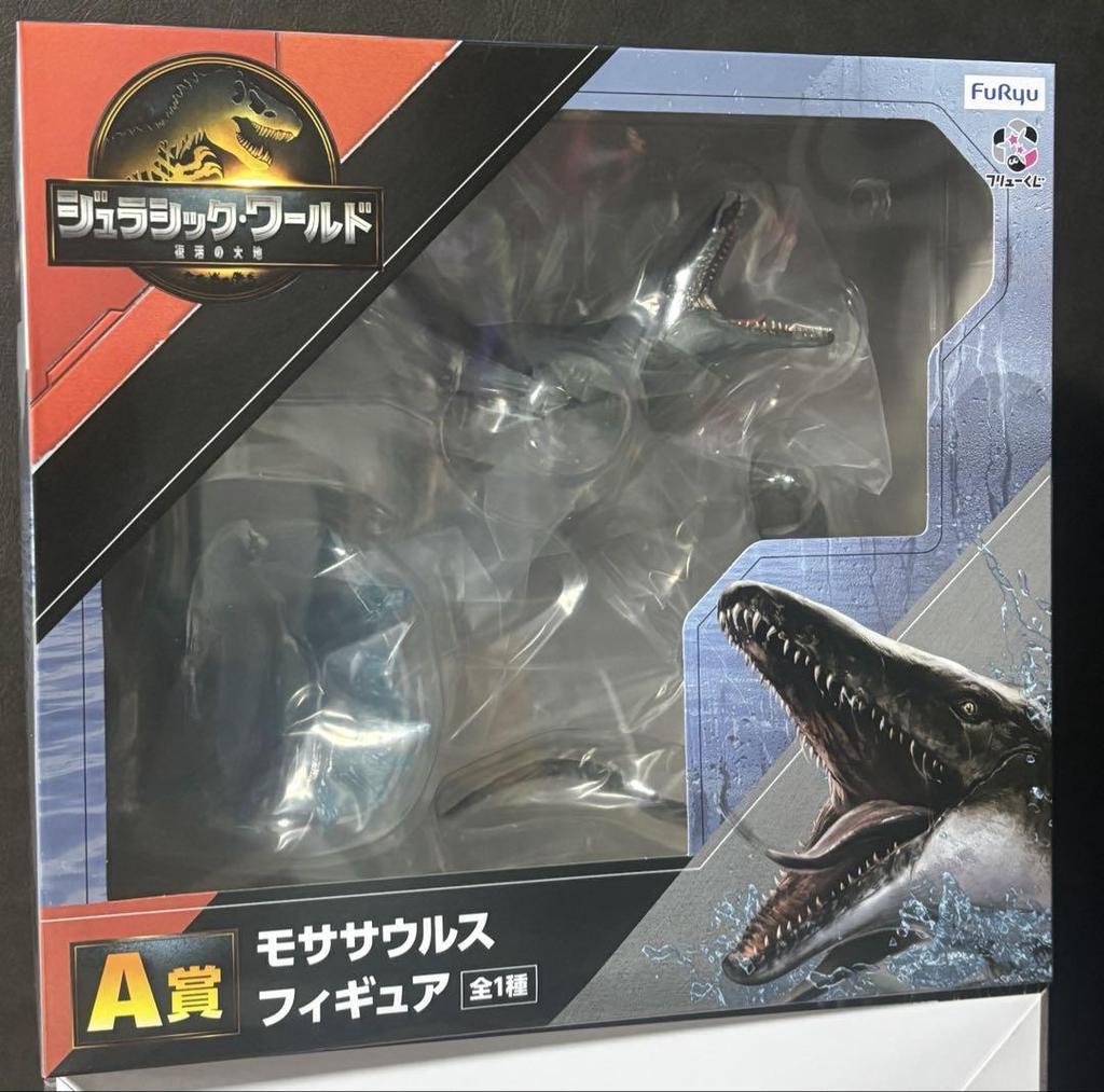 [USED] Mosasaurus Figure - Jurassic World A Prize (Flu Lottery) with Bonus