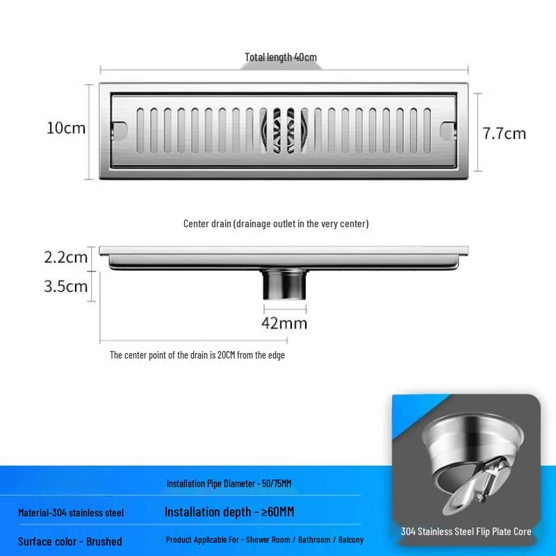 MDNG Rectangular Brushed Floor Drain