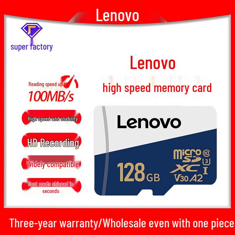 

Карта памяти Lenovo 256 ГБ TF для мобильного телефона, планшета, видеорегистратора и камеры 256GB Three-Year Warranty