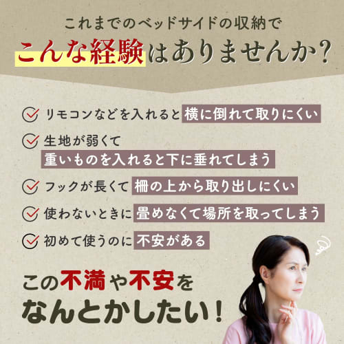 Bedside Storage Basket with Divider, Single-Sided Hook, Velcro Closure, Suitable for Cars, Chairs, and Strollers (Gray) - VENGOO