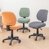 Simple Office Chair Cover Elastic Non-slip Swivel Chair Seat Cover Dustproof Household Full-inclusive Computer Chair Cover for All Seasons