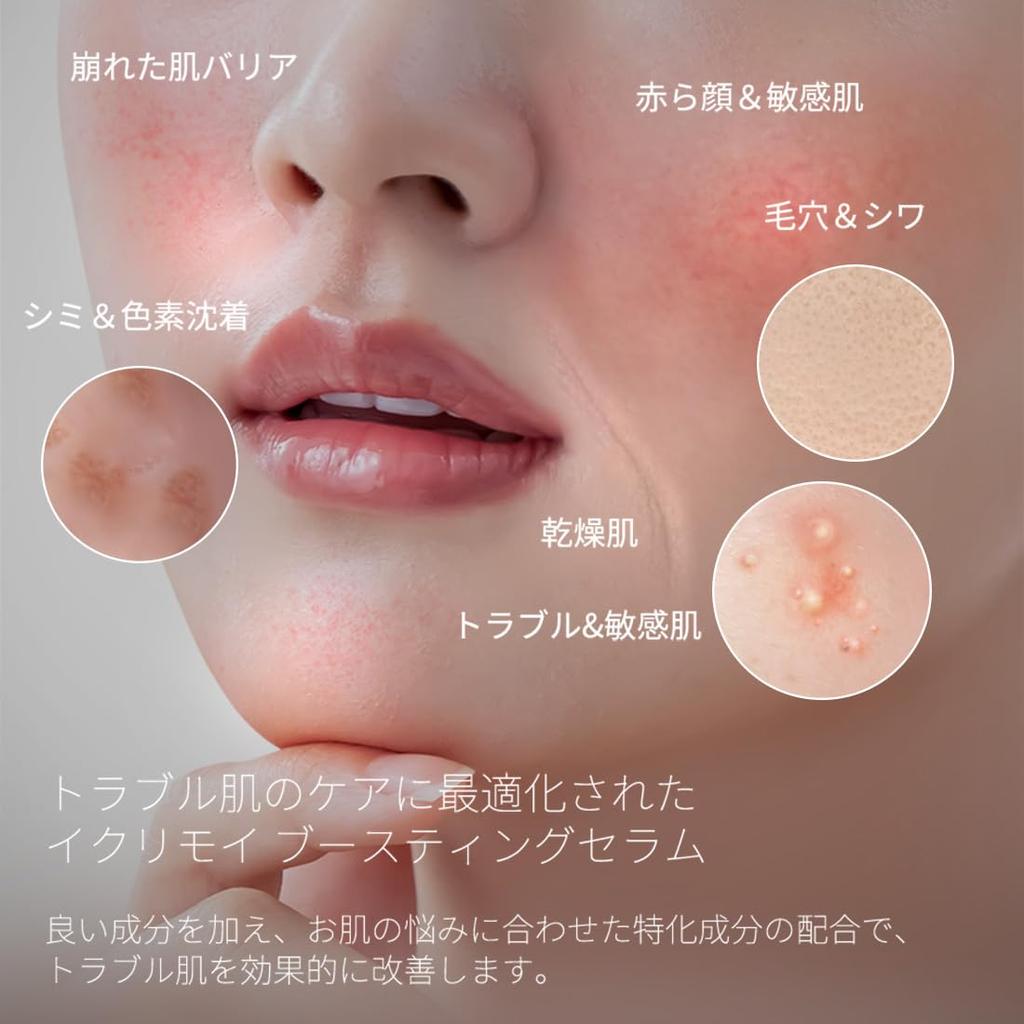 ECLIMOI Retinol Boosting Bakuchiol Pore Korean Cosmetics Serum, 6000ppm, Serum, Reducing, Firming, Skincare,